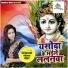 Ishita Pahadiya Nikki
