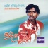Ajith Ambalangoda feat. Sashika Nisansala