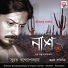 Subroto Bondyopadhyay