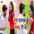 Vikash Singh