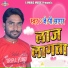 J.P Sagar