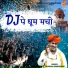 Sharvan Singh Rawat