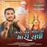 Jignesh Barot