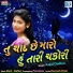 Kajal Dodiya