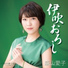 Aiko Moriyama