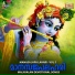 Prasanthvarma