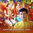 Anil Sharma