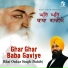 Bhai Onkar Singh