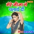 Prakash Rootha