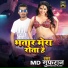 Navin Kumar