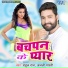 Rahul Raj