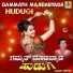 Hanumanthappa Valikara