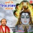Devendra Pathak