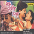 Abhijeet, Alka Yagnik, Bappi Lahiri