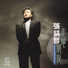 Chang Ho Chirl