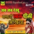 Suban Khan Bodhar