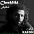 Kafon