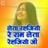 Babu Bharti