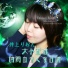 Inoue Rion