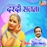 Suresh Pankaj