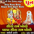 Saloni Thakor