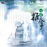 Various Artists