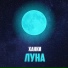 Ханки