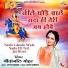 Geetanjali Gohar