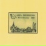 Karlshamns Musikkår