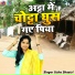 Usha Shastri