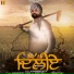 Sukhwinder Sukhi