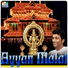 N. Shekar