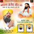 Bhai Randhir Singh Ji
