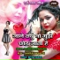 Dipshikha Vishwakarma
