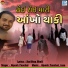 Alpesh Panchal