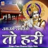 Papu Sharma Khatu Wale