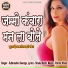 SUBHASHINI GEORGE