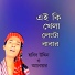 Anowar