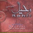 Amr Ismail