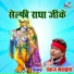 Pankaj Matwala