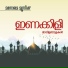 Gafoor