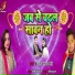 Gyan Ranjan Pandey