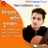 Diyan Hazarika, Jinti Deka