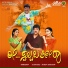 Rajesh