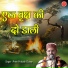 Prem Prakash Dubey