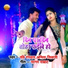 Ravi Rangdar feat. Anita Siwani