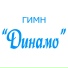 Оманид