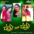 Hemanth
