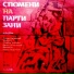 Кирил Видински
