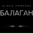 Slavik Pogosov